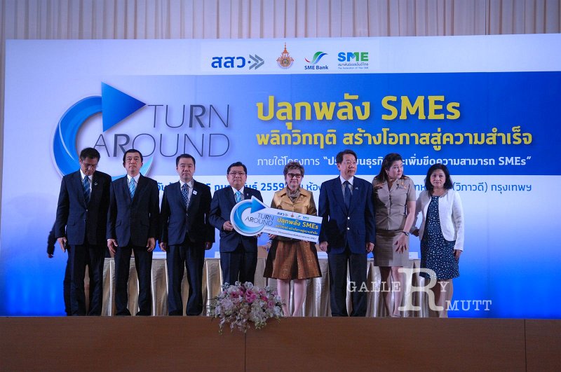 20160215-SMEs-turn around_71.JPG
